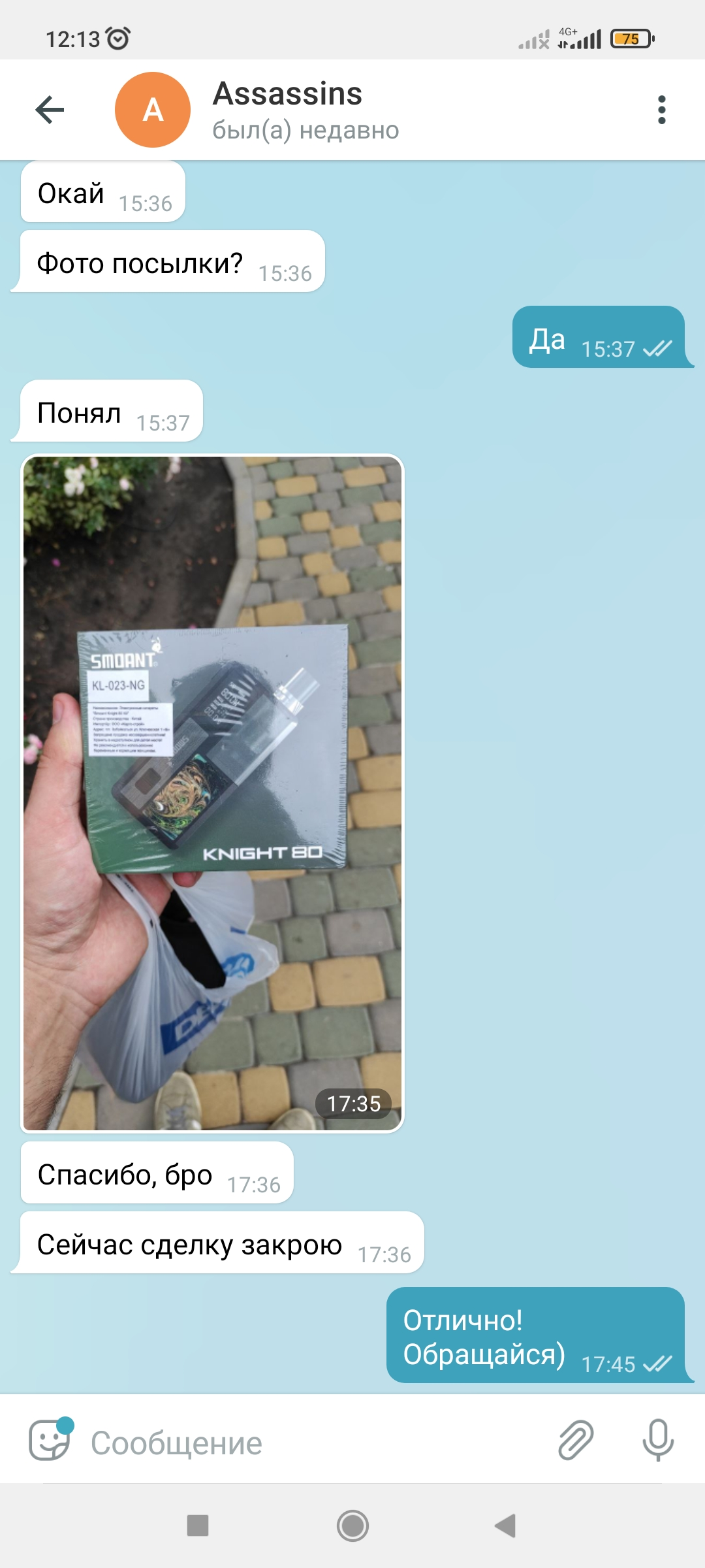 Screenshot_2021-08-19-12-13-59-892_org.telegram.messenger.webp