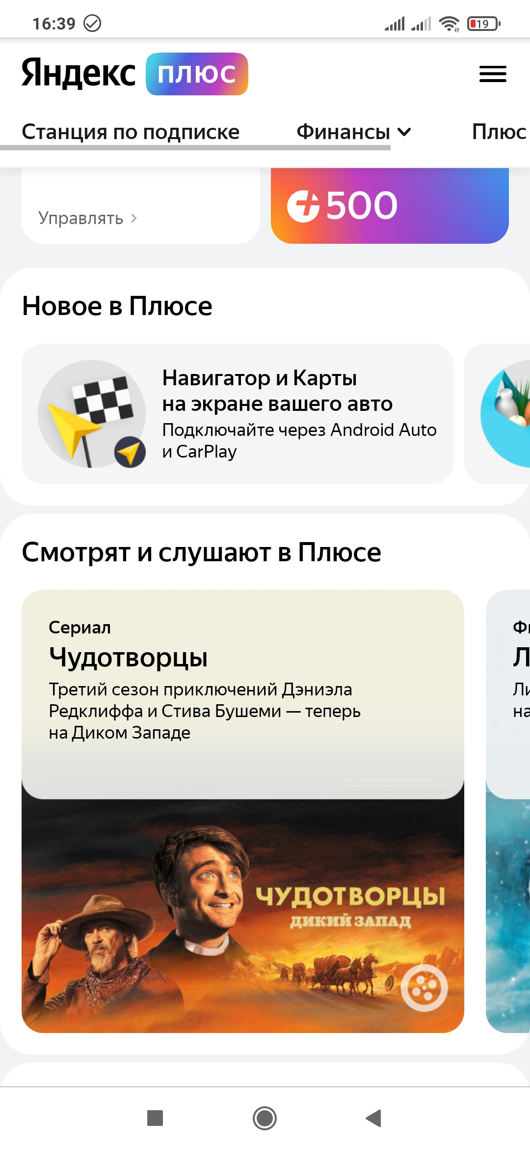 Screenshot_2021-08-19-16-39-11-796_com.android.chrome.webp