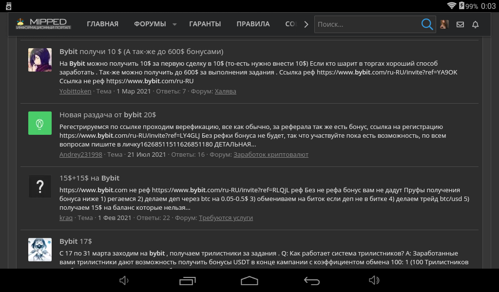 Screenshot_2021-08-22-00-03-13.webp