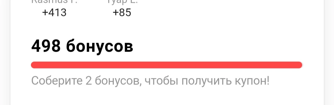 Screenshot_2021-08-22-23-37-12-570_com.vkontakte.android.webp