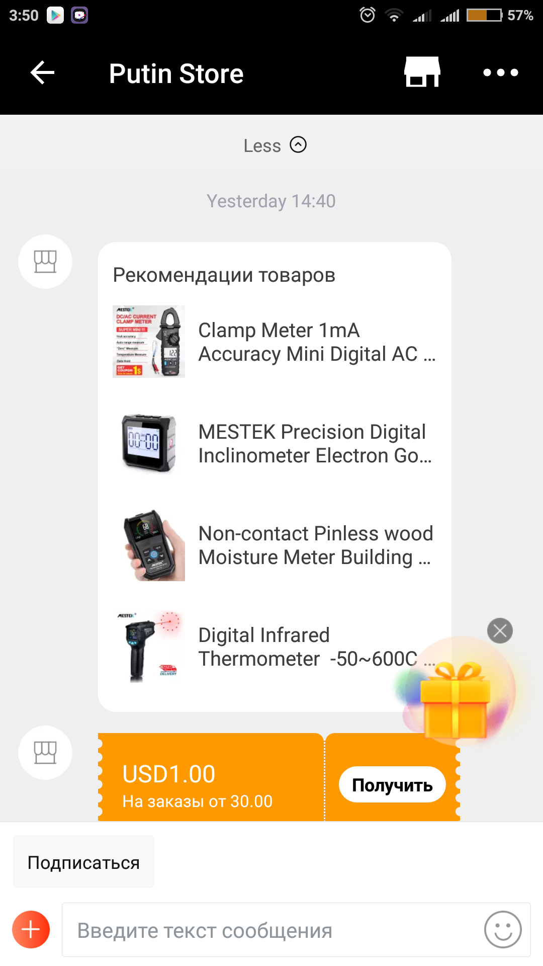 Screenshot_2021-08-25-03-50-34-822_com.alibaba.aliexpresshd.webp