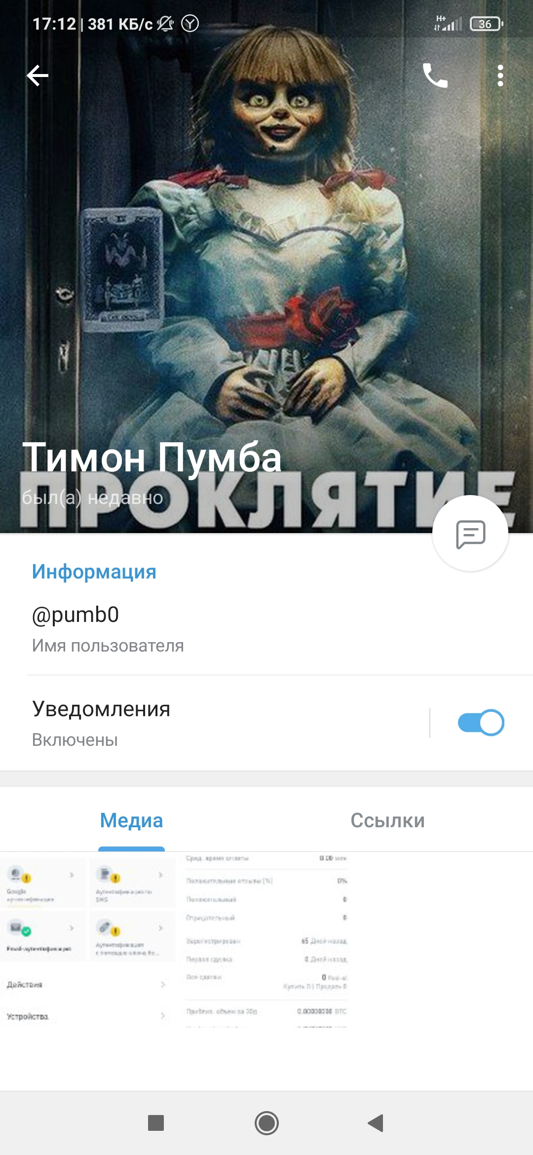 Screenshot_2021-08-25-17-12-12-055_org.telegram.messenger.webp