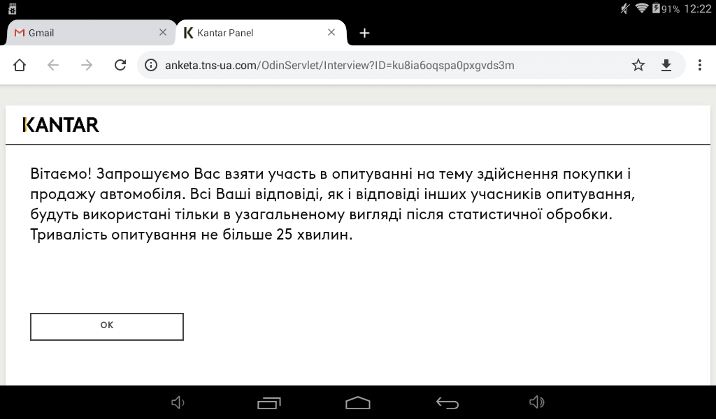 Screenshot_2021-08-28-12-22-31.webp