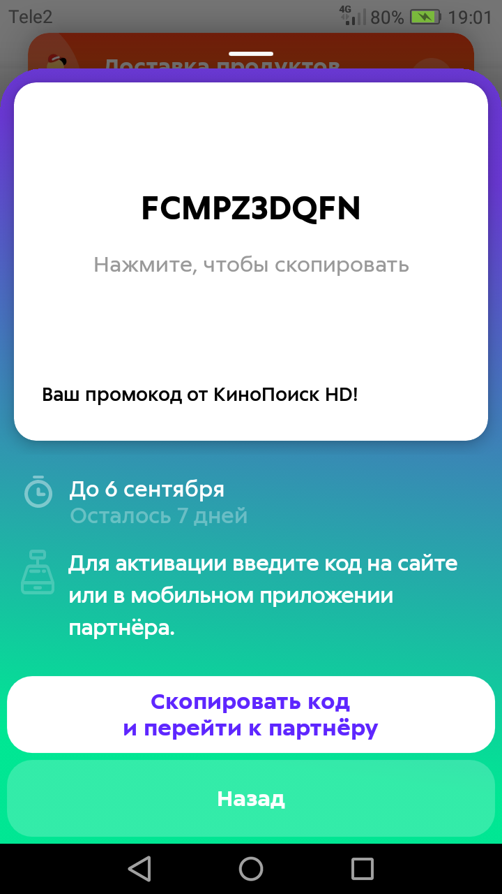 Screenshot_2021-08-29-19-01-44.webp