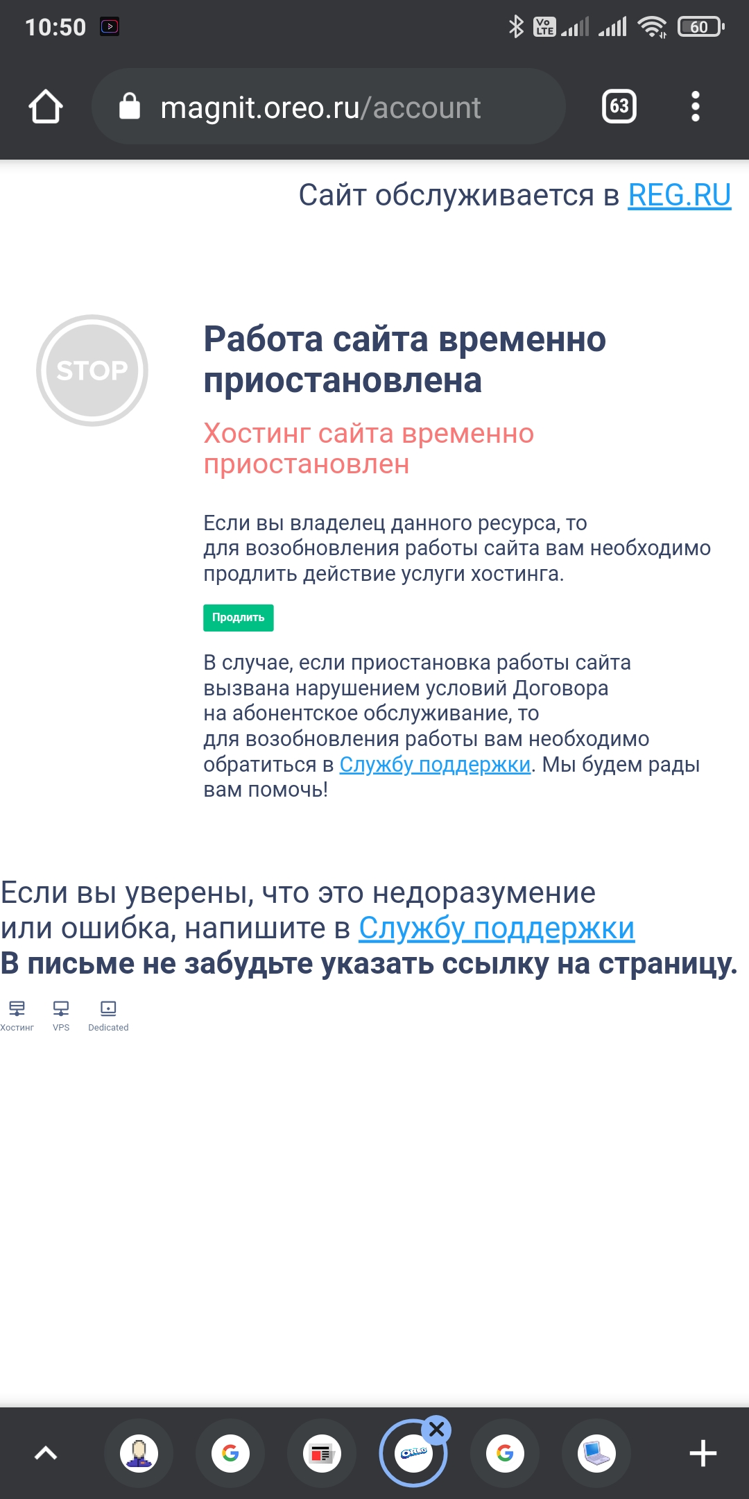 Screenshot_2021-08-31-10-50-48-174_com.android.chrome.webp