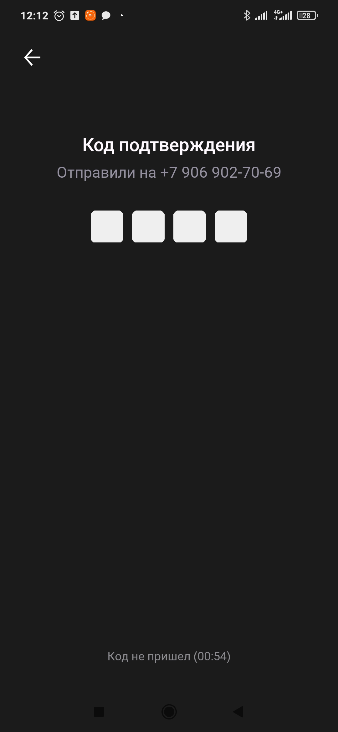 Screenshot_2021-09-01-12-12-34-239_ru.urentbike.app.webp