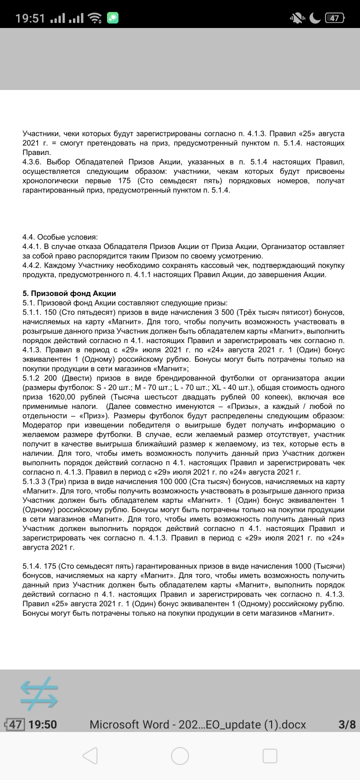 Screenshot_2021-09-03-19-51-11-26_c3461c7609d9da5270f89403e887ed0e.png