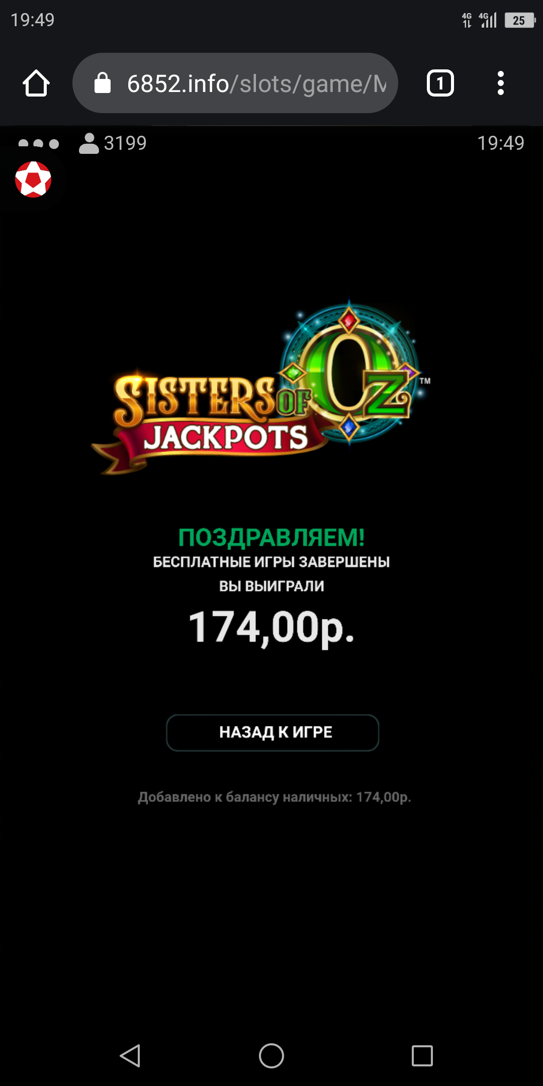 Screenshot_2021-09-06-19-49-01.webp
