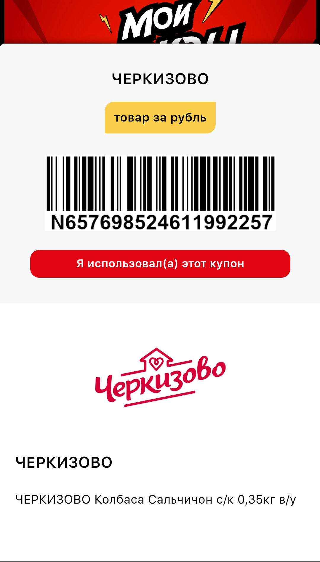 Screenshot_2021-09-12-13-55-55-99.webp