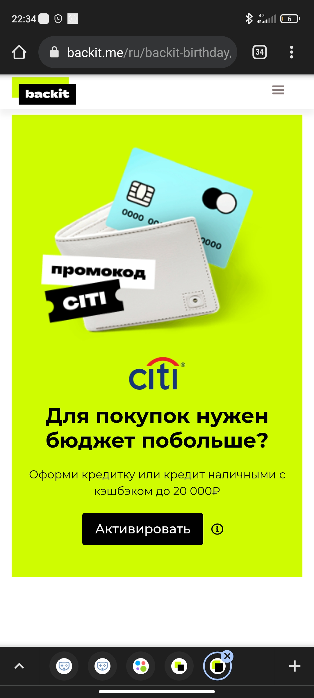 Screenshot_2021-09-13-22-34-08-552_com.android.chrome.webp
