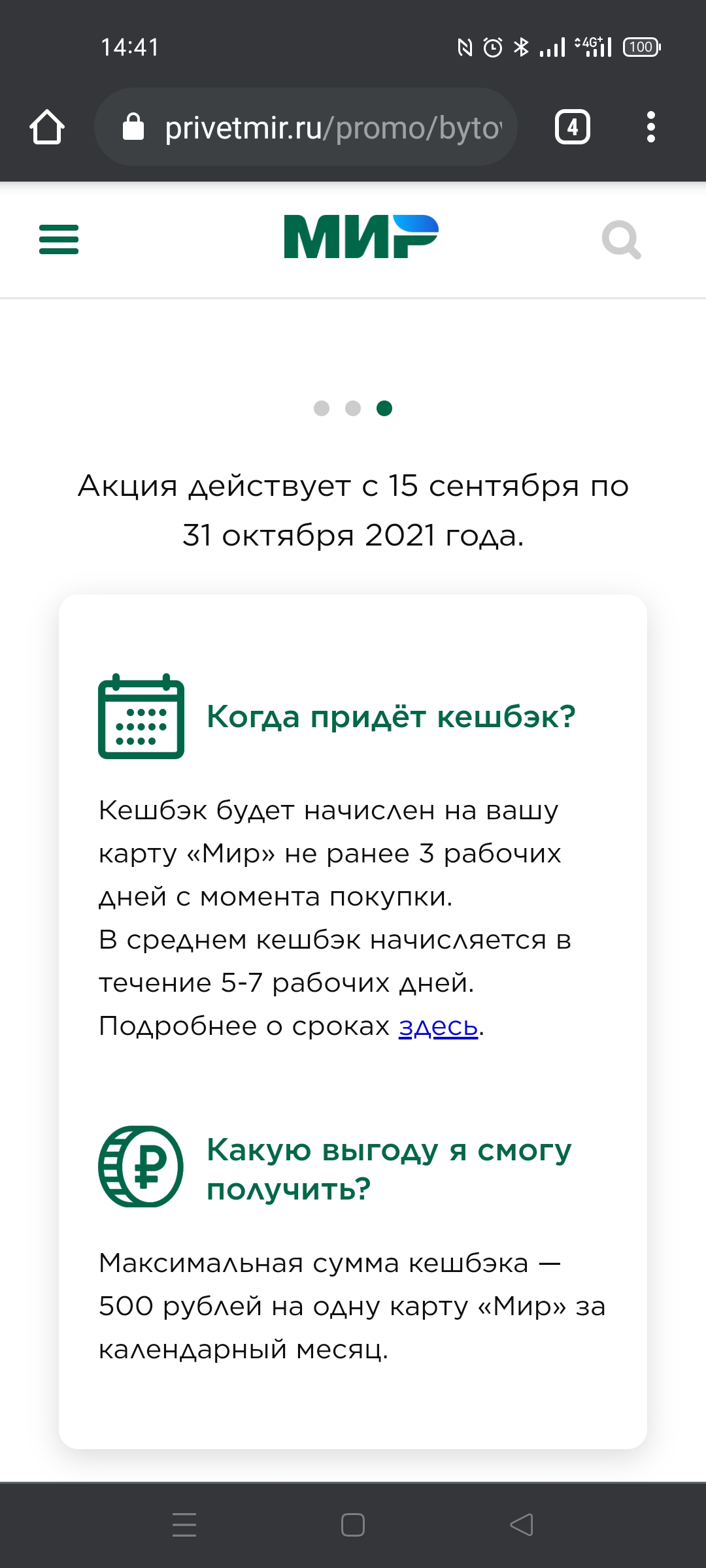 Screenshot_2021-09-15-14-41-59-39.webp