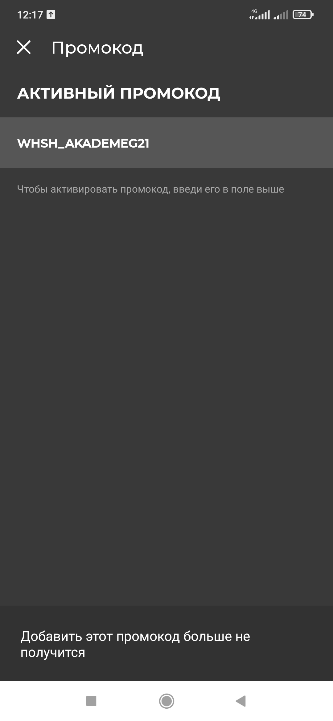 Screenshot_2021-09-16-12-17-24-770_multi.parallel.dualspace.cloner.webp