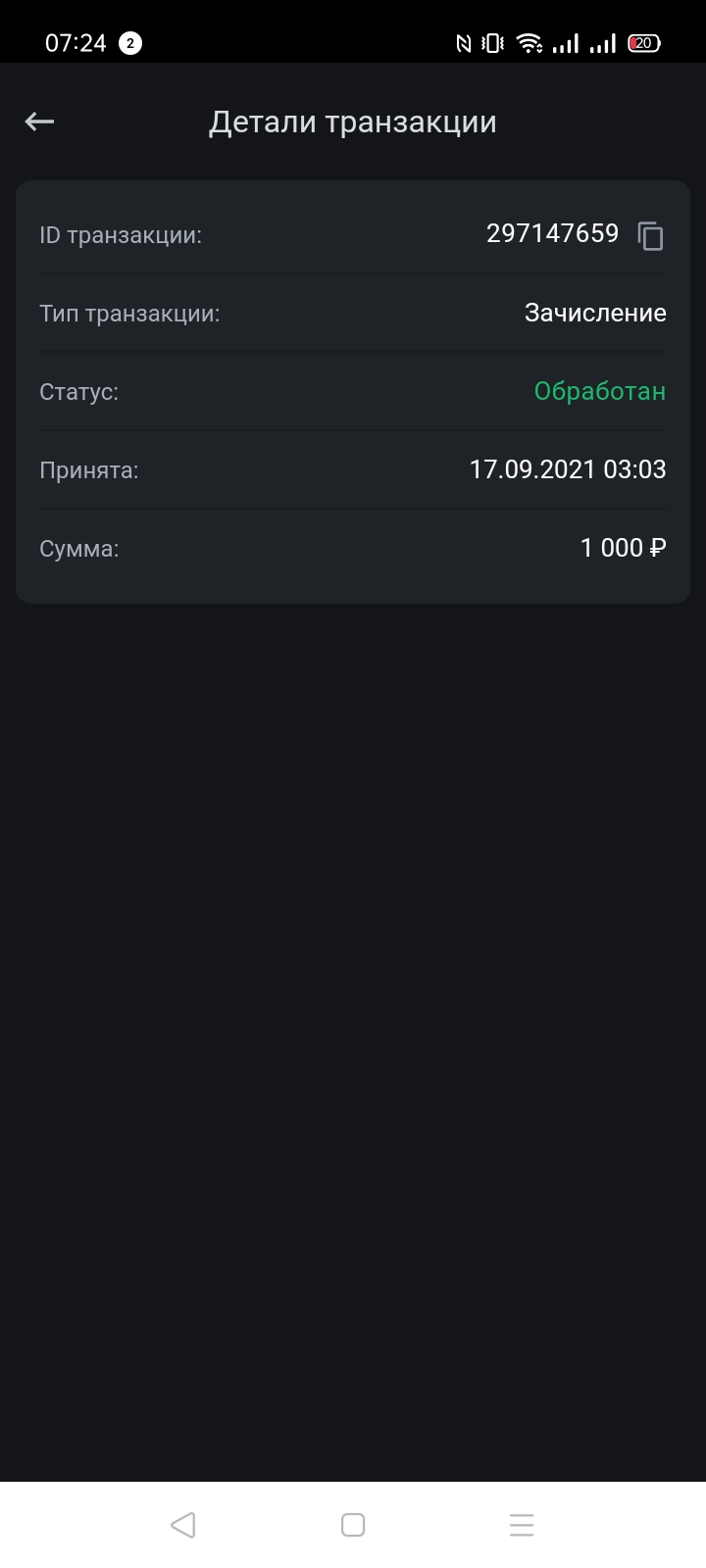 Screenshot_2021-09-17-07-24-54-96_1316e77c660b9b4bb57946220f72ce4b.webp