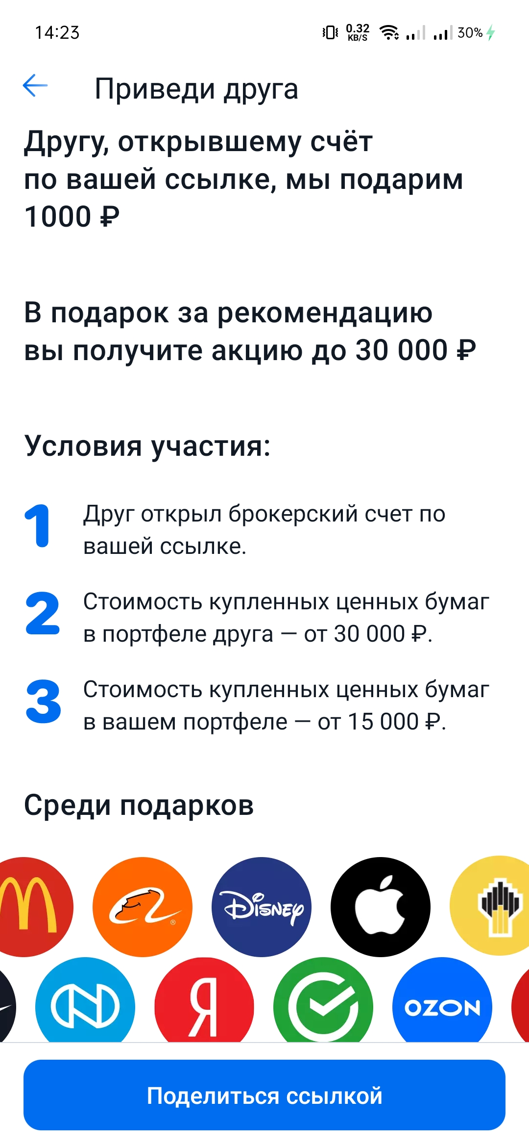 Screenshot_2021-09-19-14-23-26-70.webp
