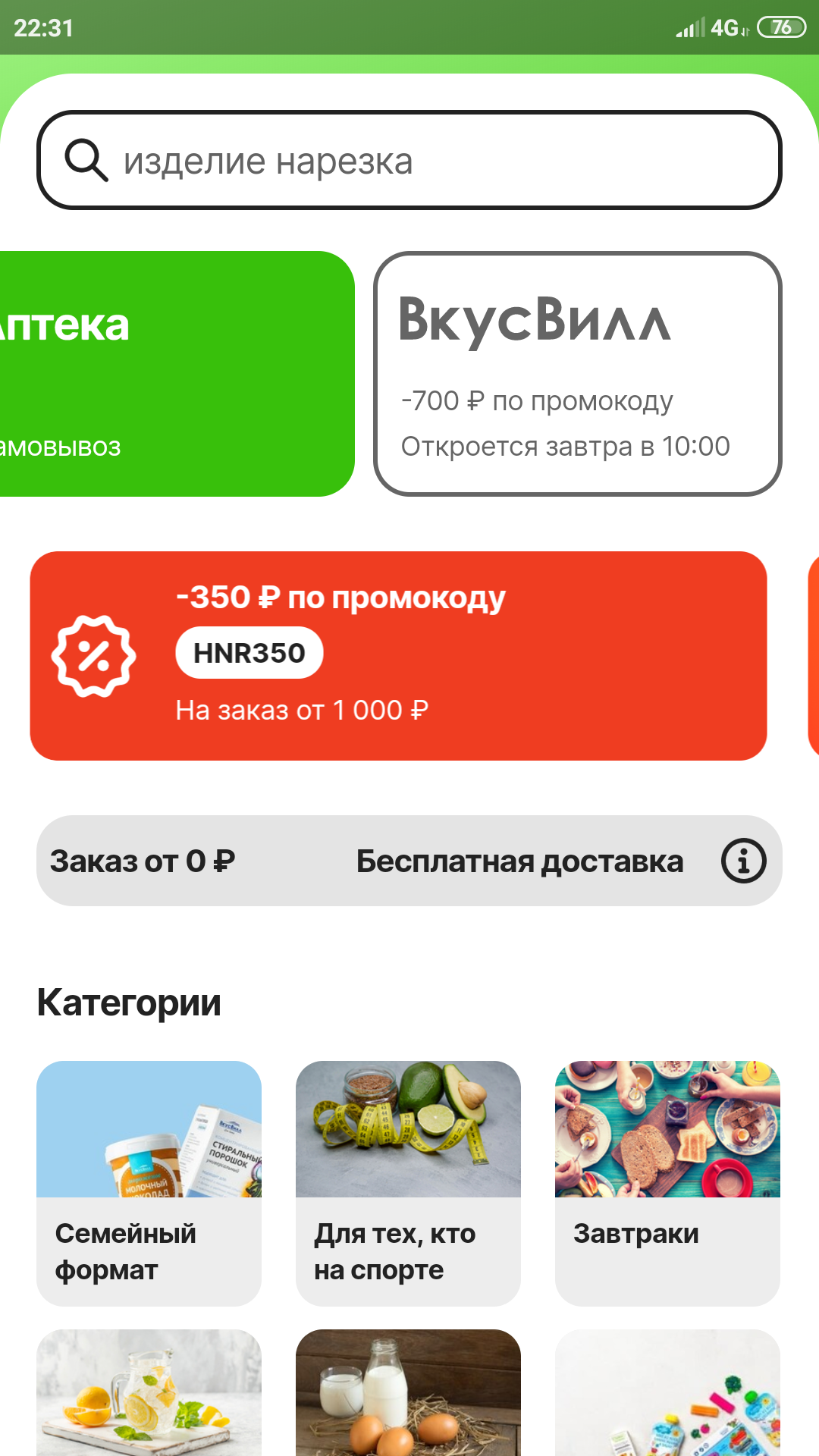 Screenshot_2021-09-25-22-31-20-137_com.alibaba.aliexpresshd.png