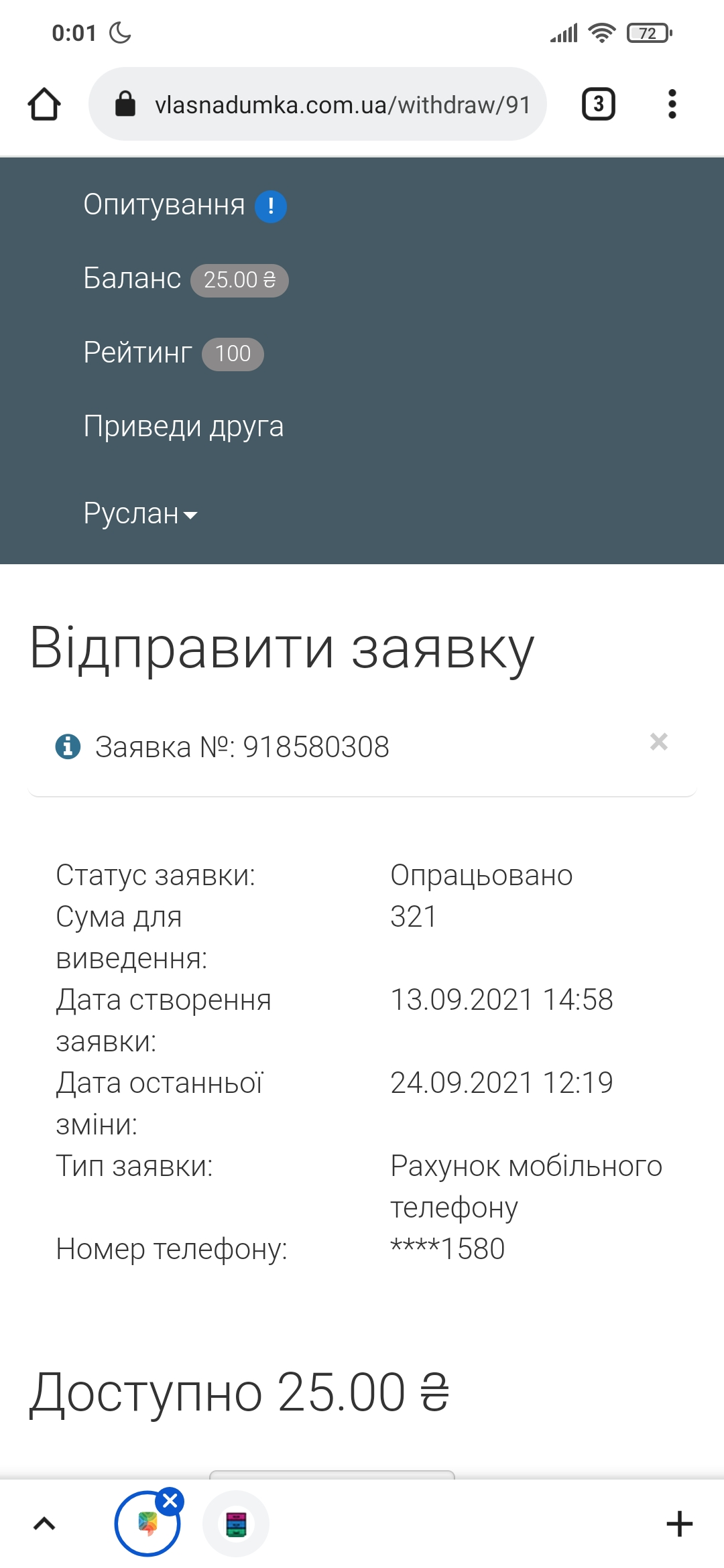 Screenshot_2021-09-26-00-01-16-836_com.android.chrome.jpg