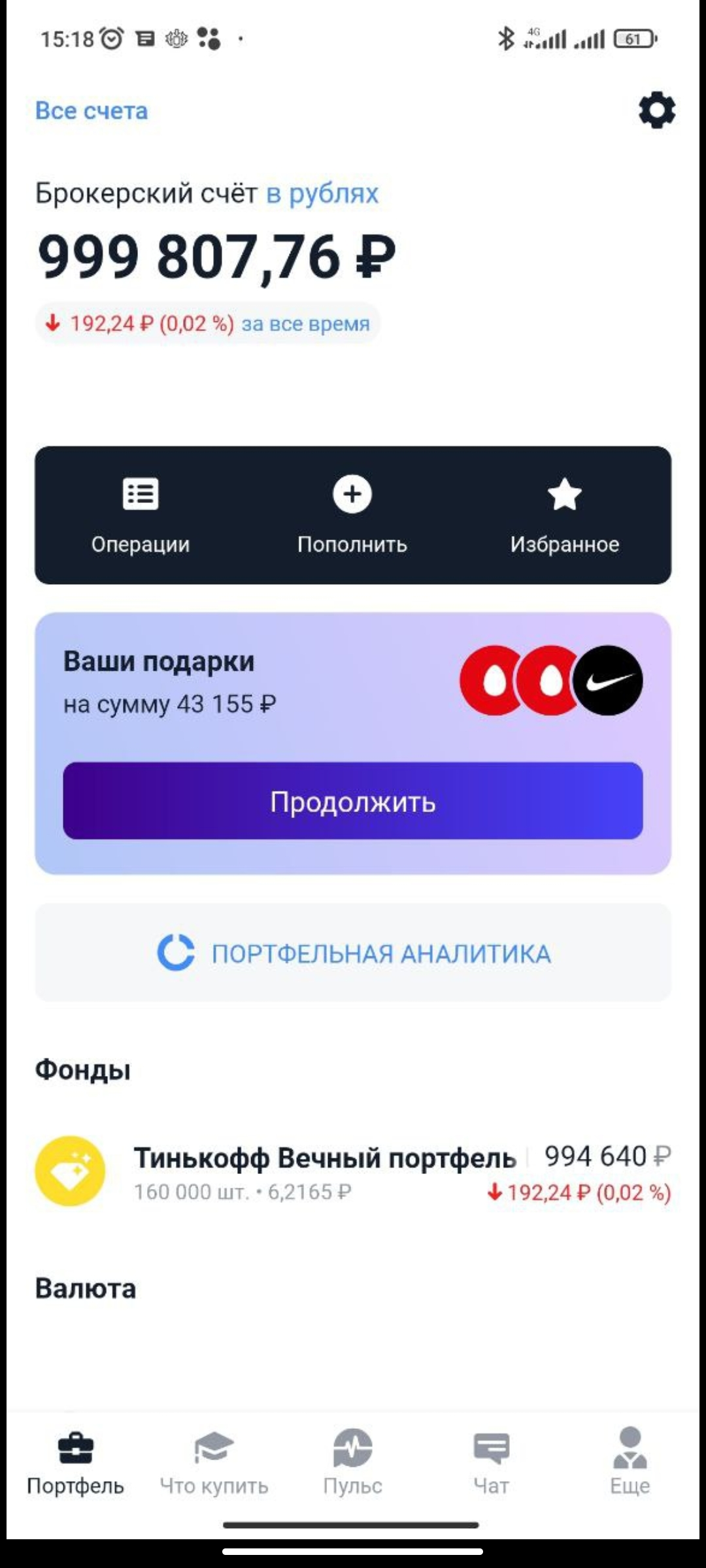 Screenshot_2021-09-29-15-20-57-600_org.telegram.plus.webp