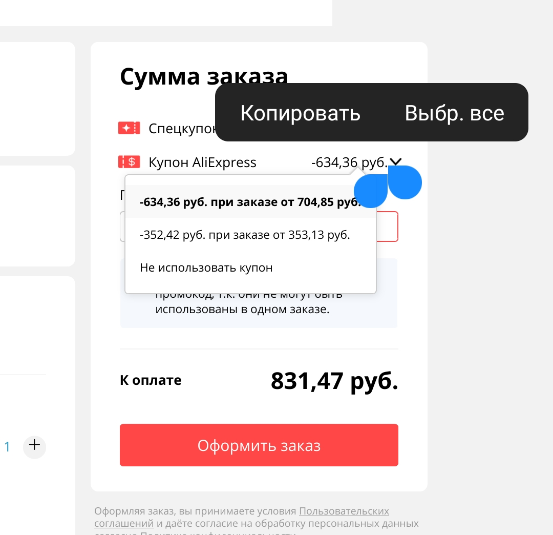 Screenshot_2021-09-30-21-23-48-23_fd7367fd0afc7e864f00091a00b3d0b0.webp
