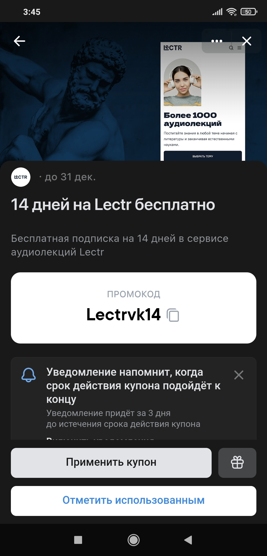 Screenshot_2021-10-02-03-45-04-940_com.vkontakte.android.webp