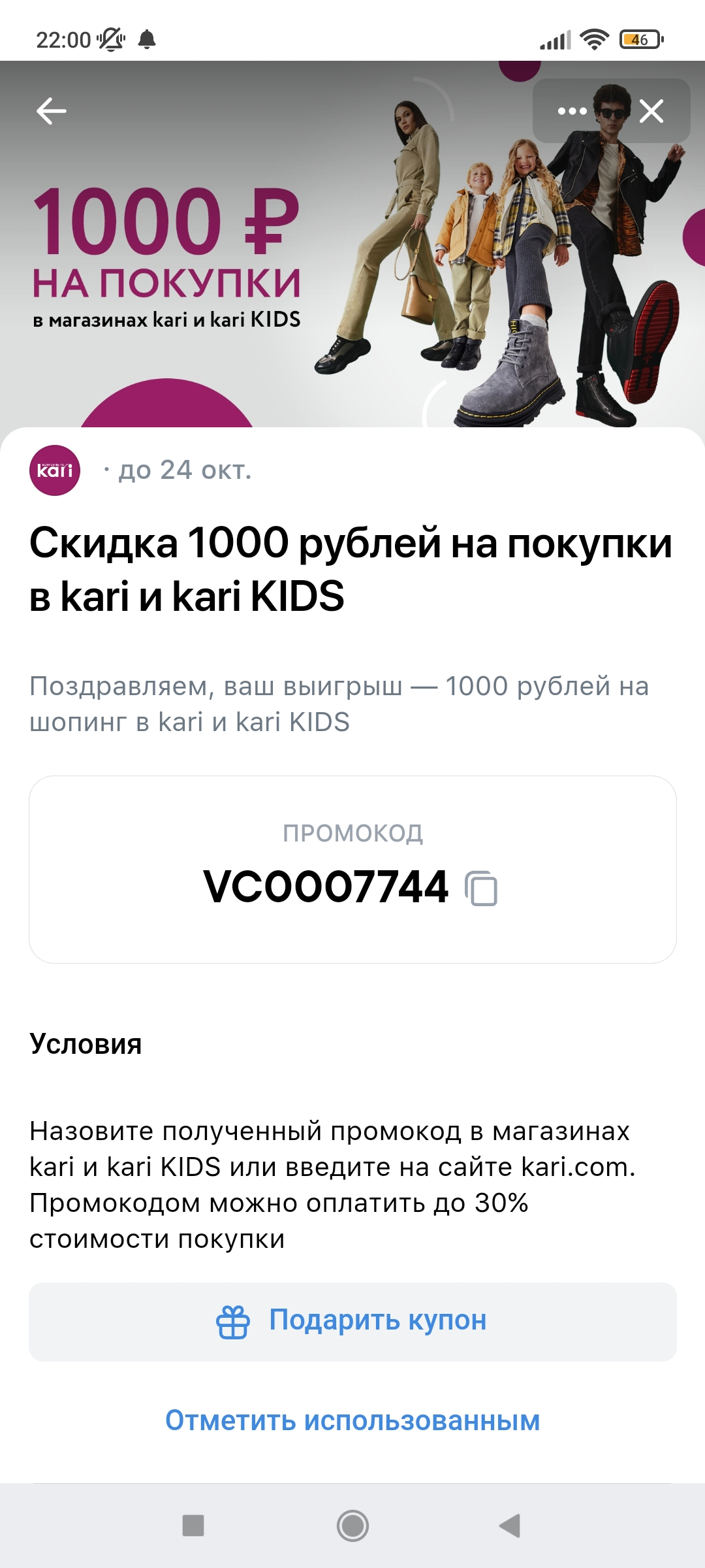 Screenshot_2021-10-02-22-00-03-560_com.vkontakte.android.jpg