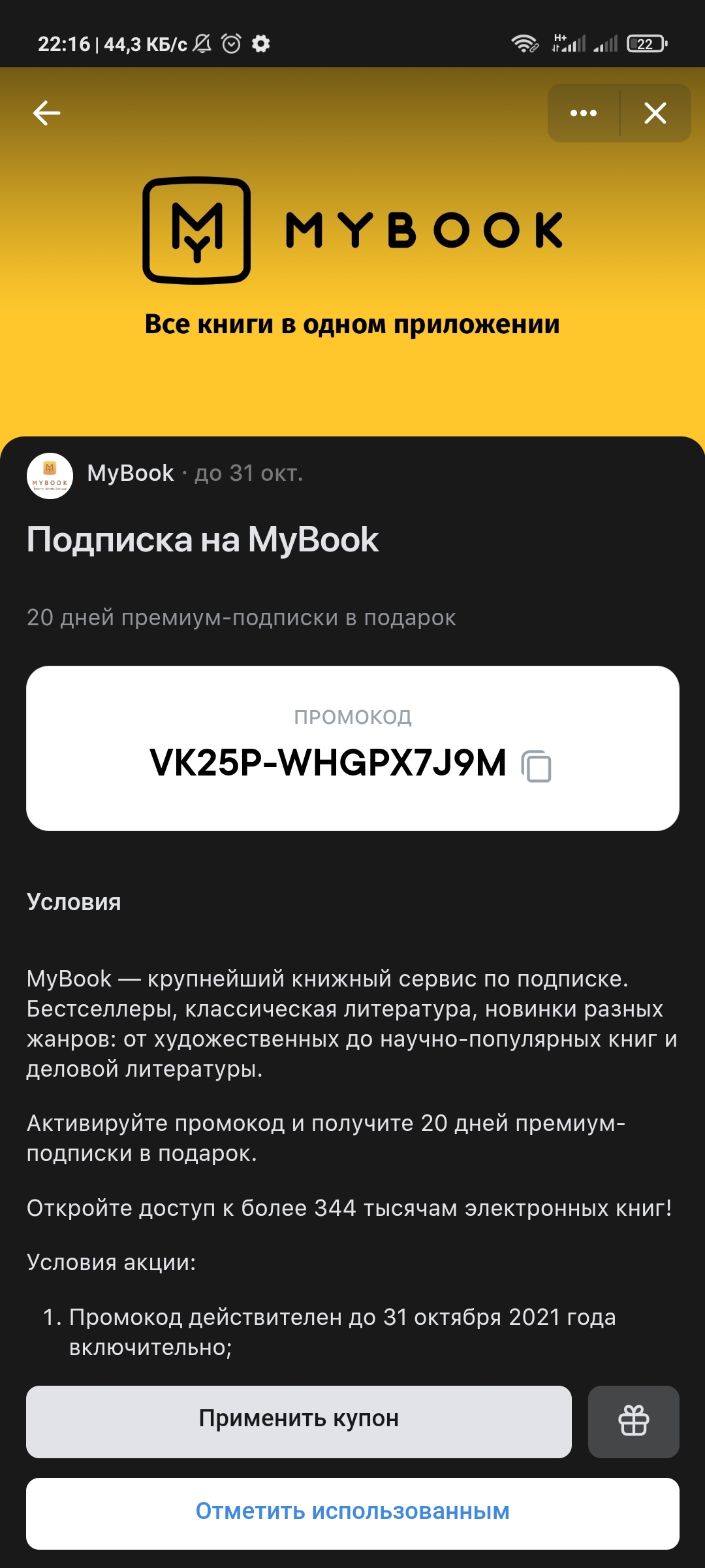 Screenshot_2021-10-02-22-16-11-517_com.vkontakte.android.jpg