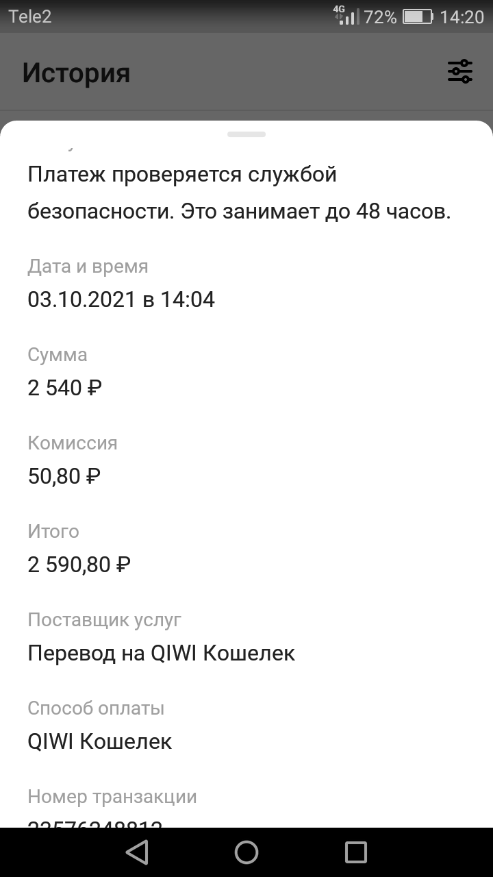 Screenshot_2021-10-03-14-20-23.webp