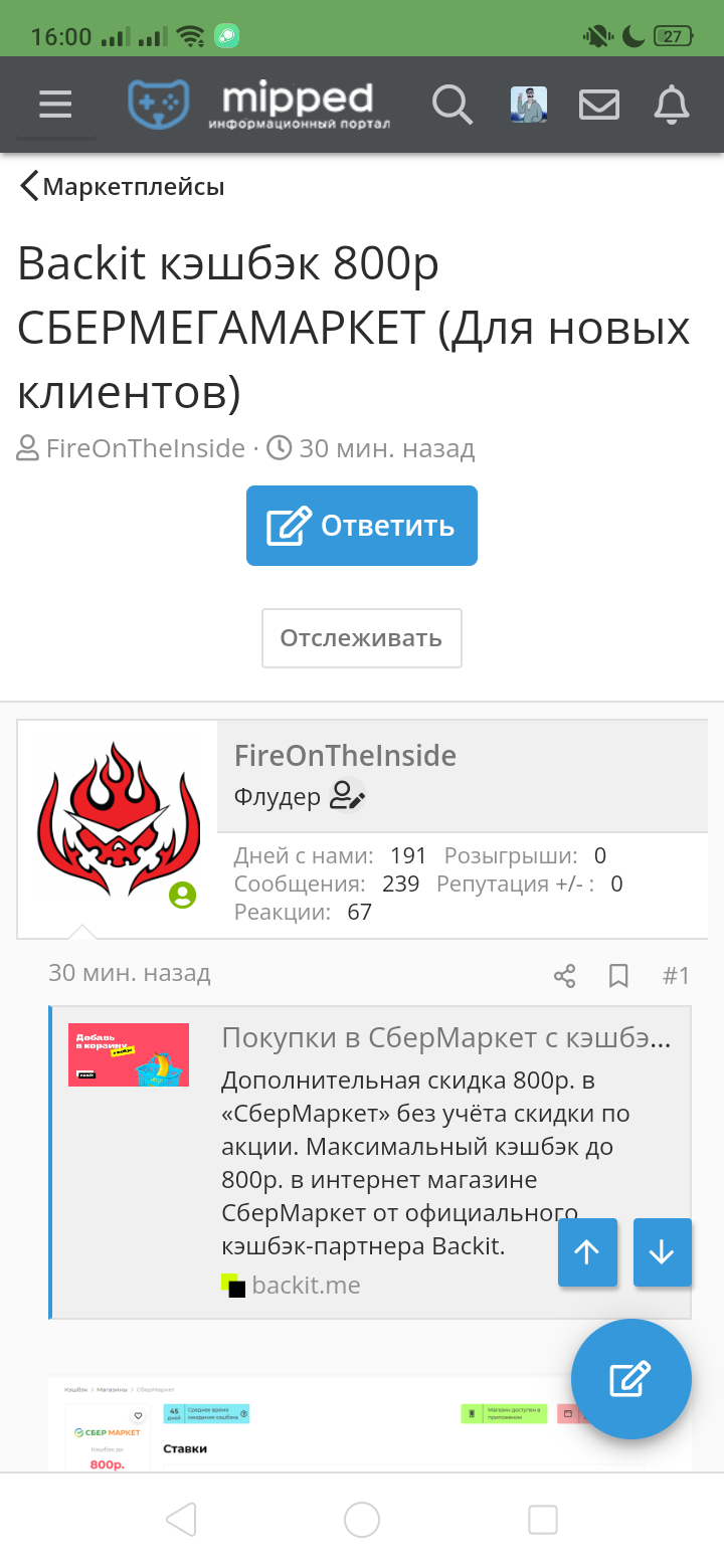 Screenshot_2021-10-03-16-00-36-46.webp