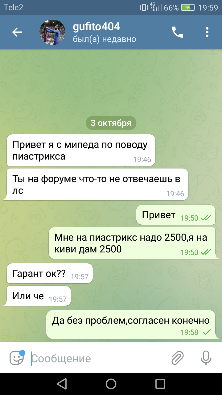 Screenshot_2021-10-03-19-59-19.webp