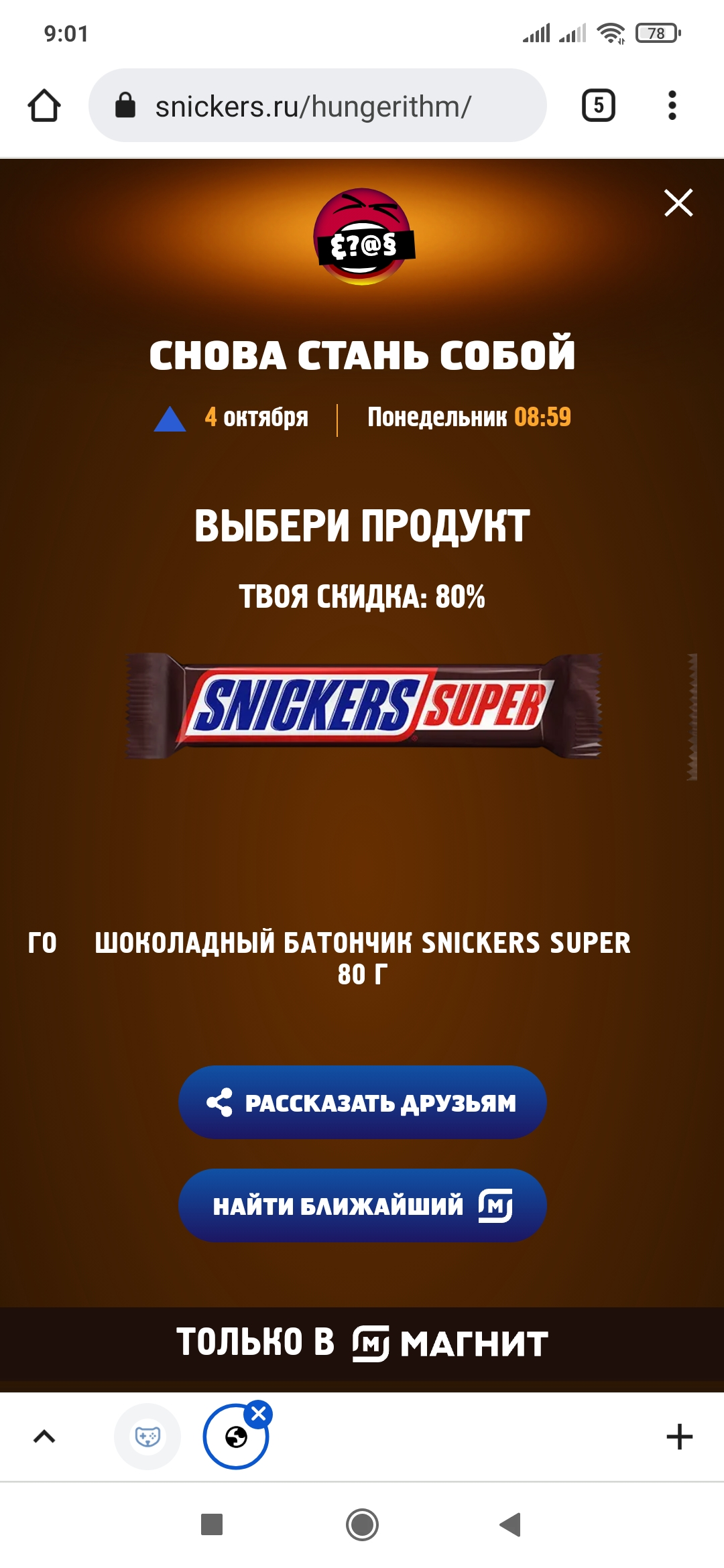 Screenshot_2021-10-04-09-01-13-868_com.android.chrome.webp