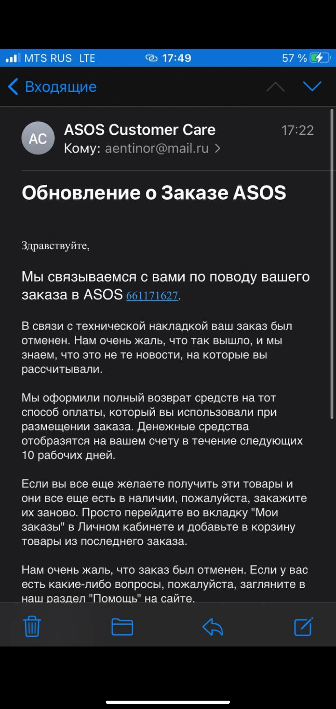Screenshot_2021-10-04-13-38-38-675_org.telegram.messenger.jpg