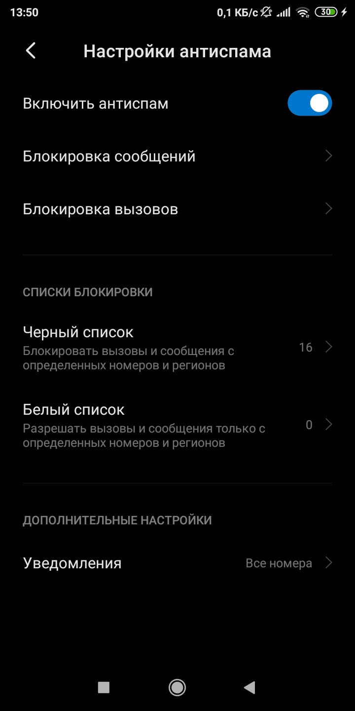 Screenshot_2021-10-04-13-50-20-633_com.miui.securitycenter.webp
