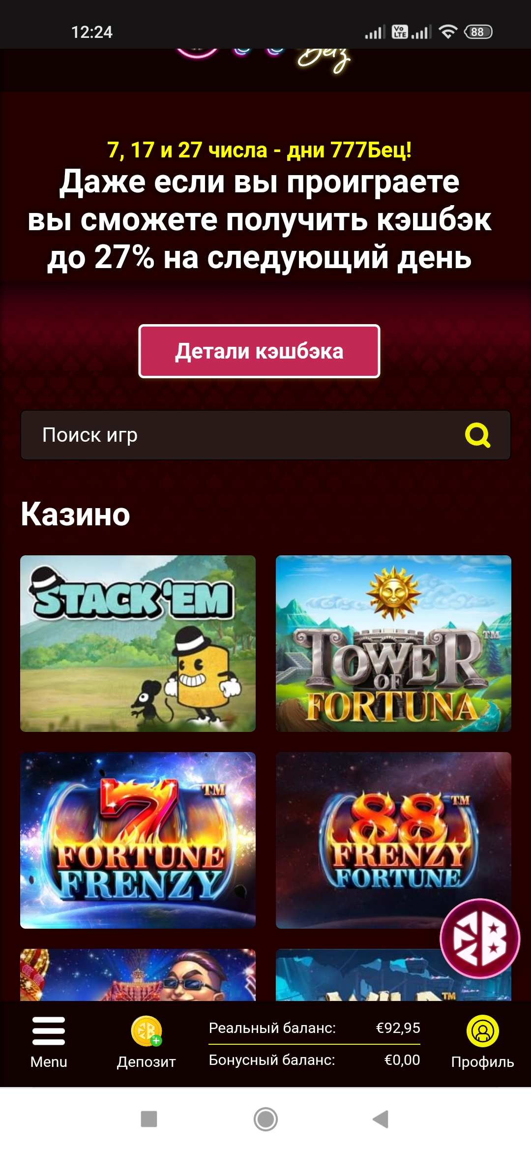 Screenshot_2021-10-06-12-24-37-580_com.android.chrome.webp