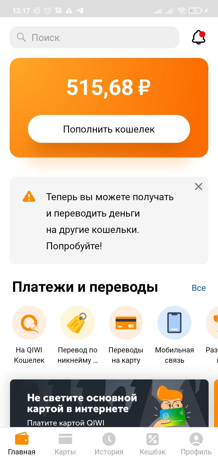 Screenshot_2021-10-08-12-17-27-780_ru.mw.webp