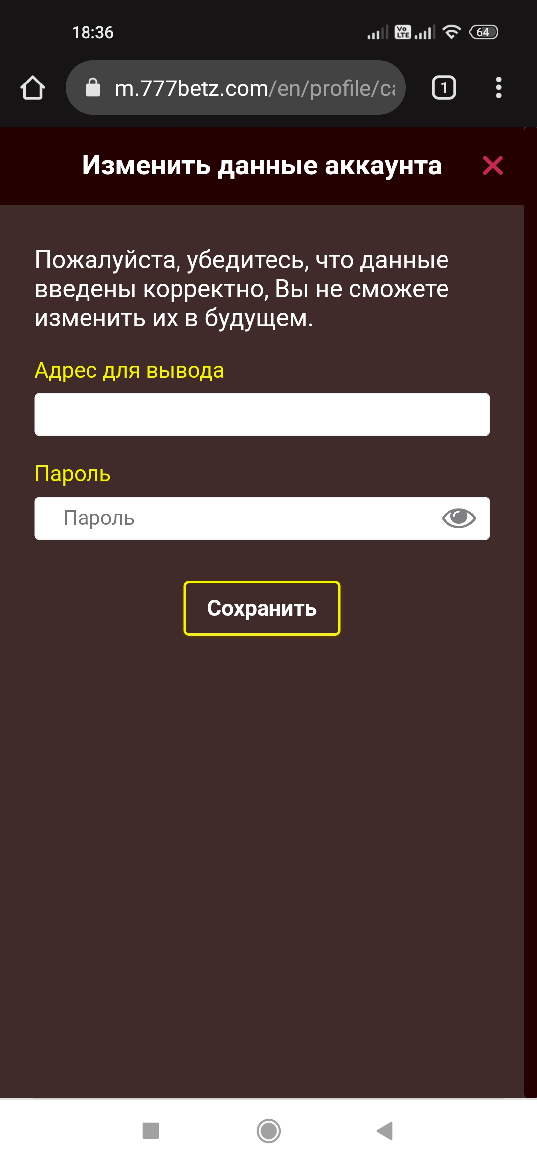 Screenshot_2021-10-10-18-36-51-762_com.android.chrome.webp