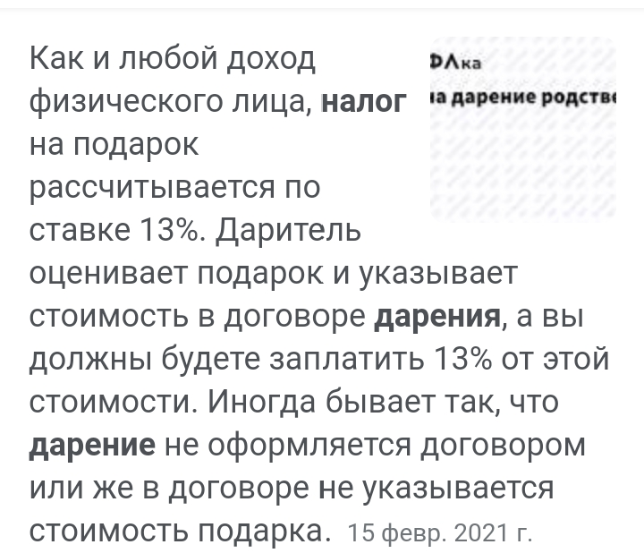 Screenshot_2021-10-13-12-23-24-12.webp