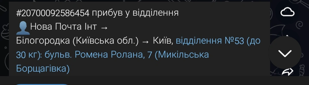 Screenshot_2021-10-13-21-27-54-687_ir.ilmili.telegraph.webp