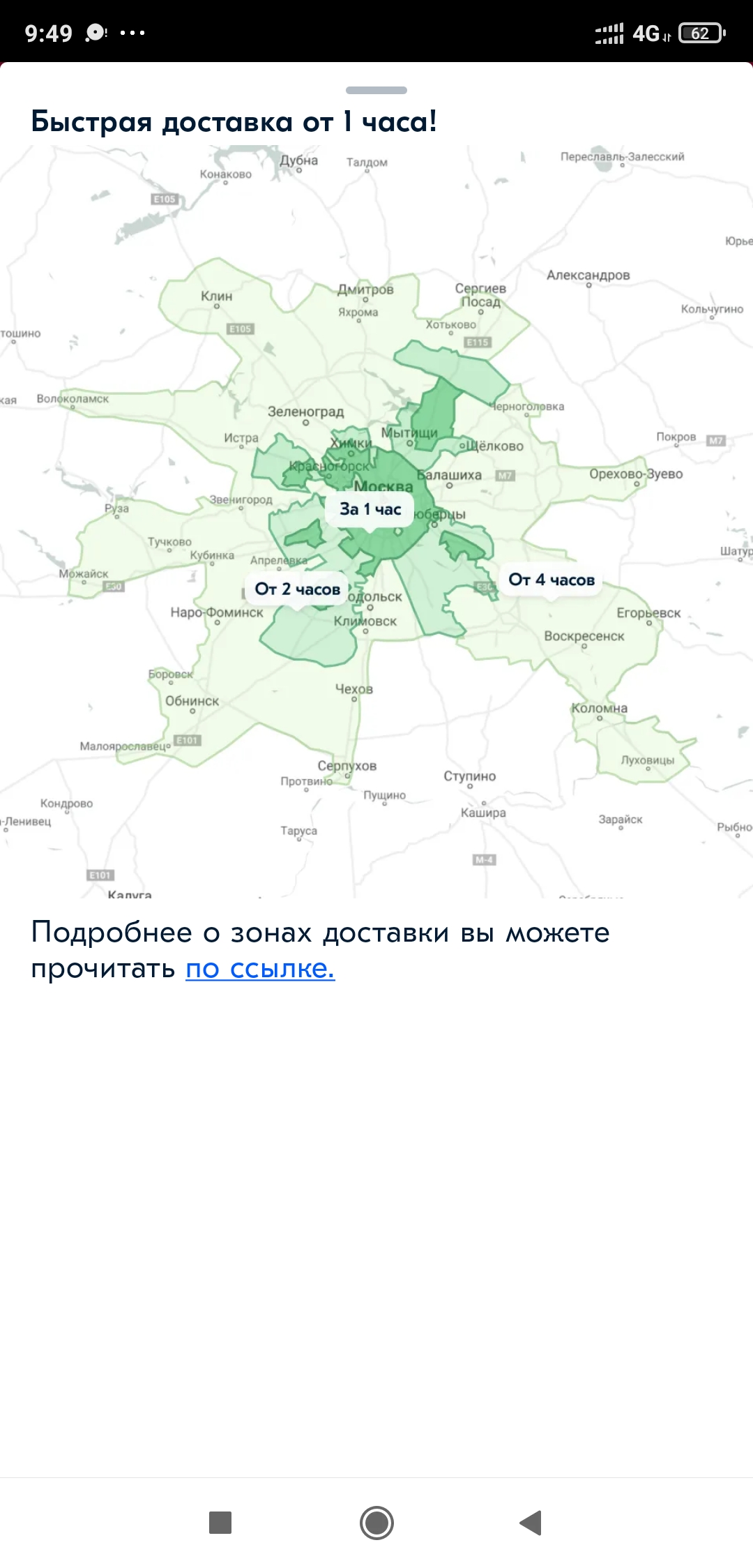Screenshot_2021-10-15-09-49-52-563_multi.parallel.dualspace.cloner.webp