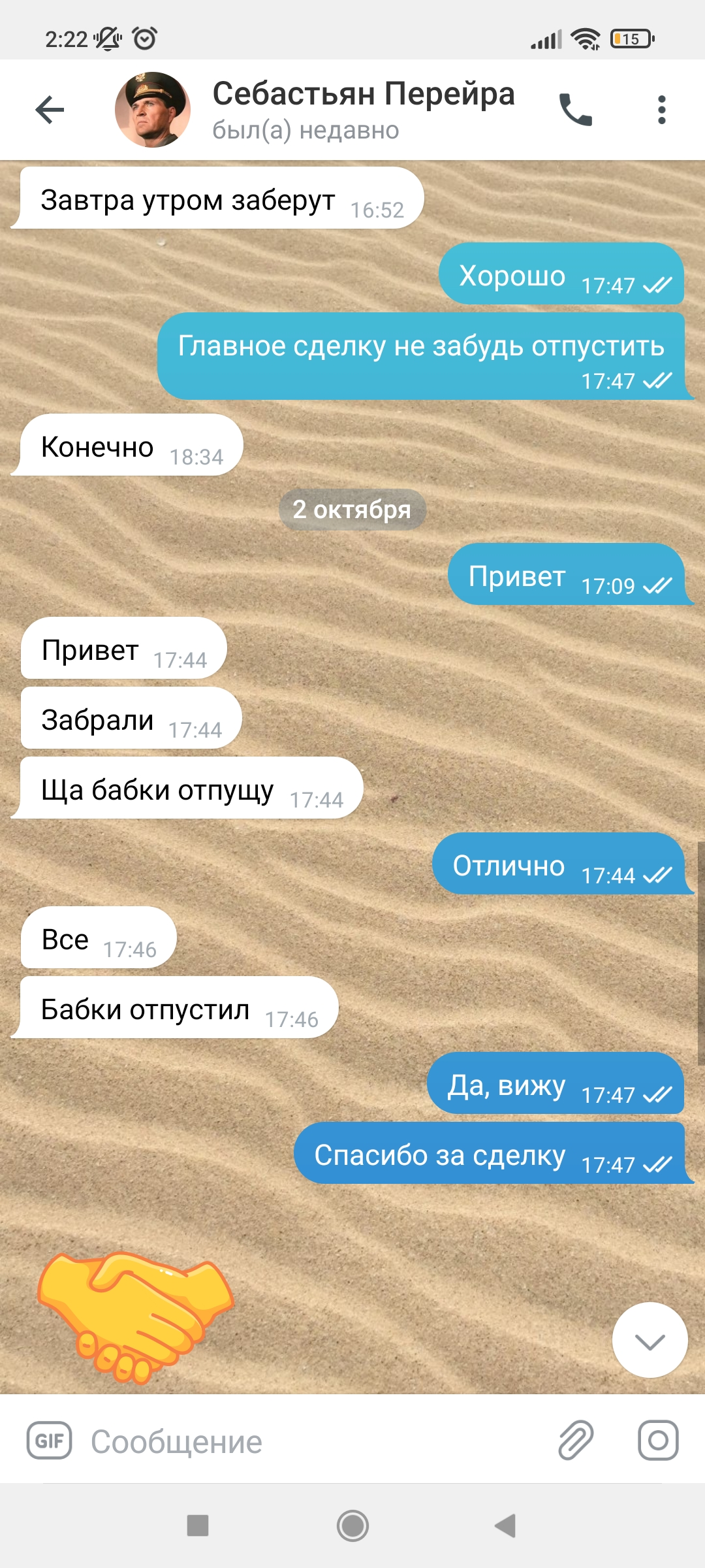 Screenshot_2021-10-17-02-22-24-972_org.telegram.messenger.webp
