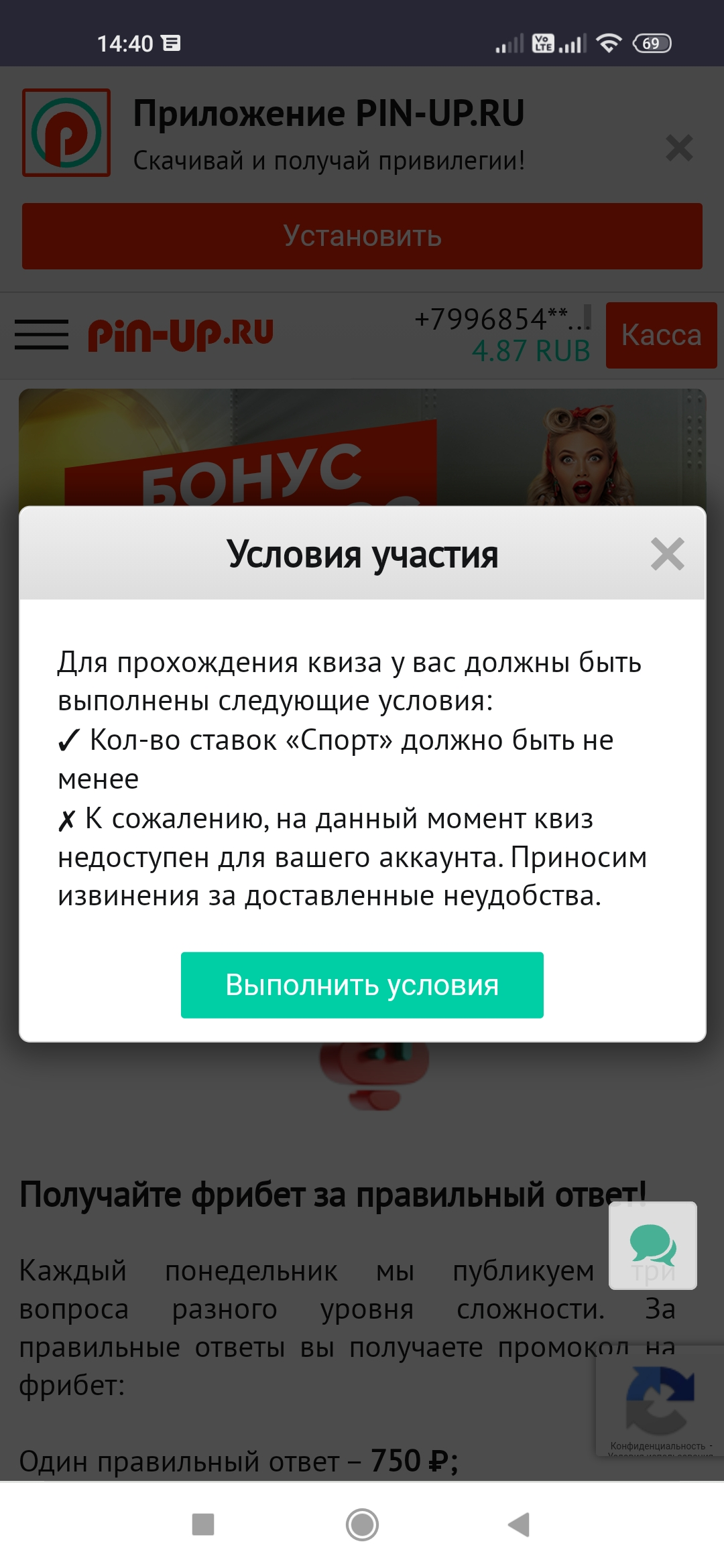 Screenshot_2021-10-18-14-40-08-352_com.android.chrome.webp