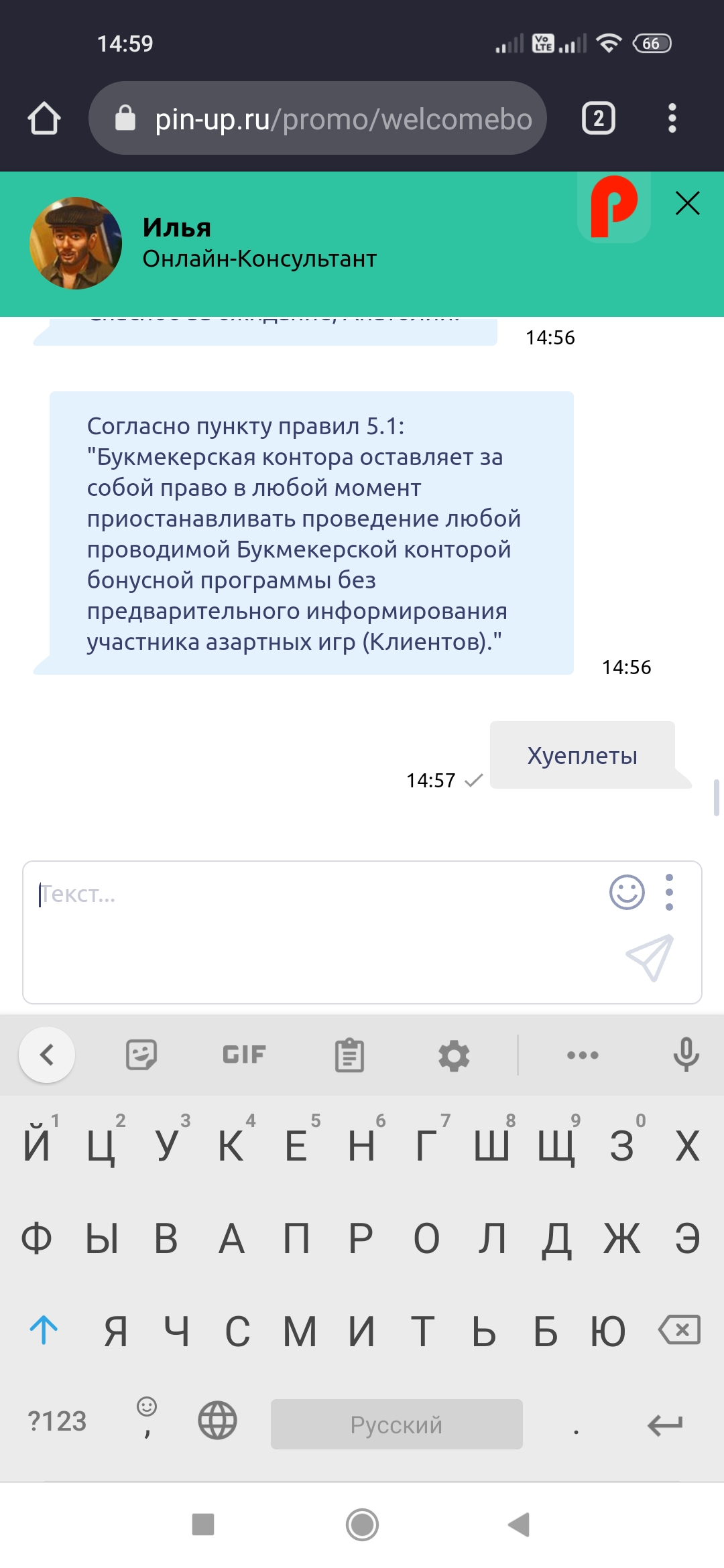 Screenshot_2021-10-18-14-59-36-624_com.android.chrome.webp