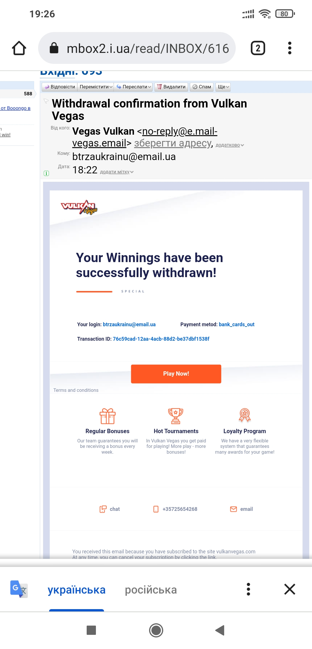 Screenshot_2021-10-18-19-26-30-057_com.android.chrome.webp
