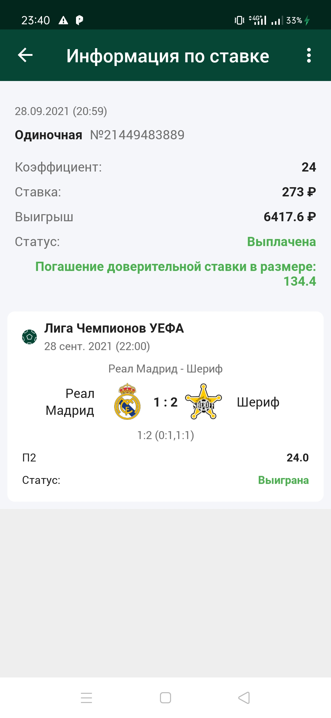 Screenshot_2021-10-19-23-40-11-53_318cfa7eaed389b88d05860cb629dd44.webp