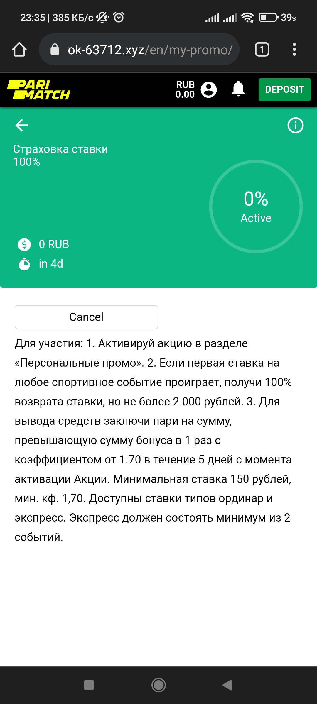 Screenshot_2021-10-22-23-35-51-217_com.android.chrome.webp