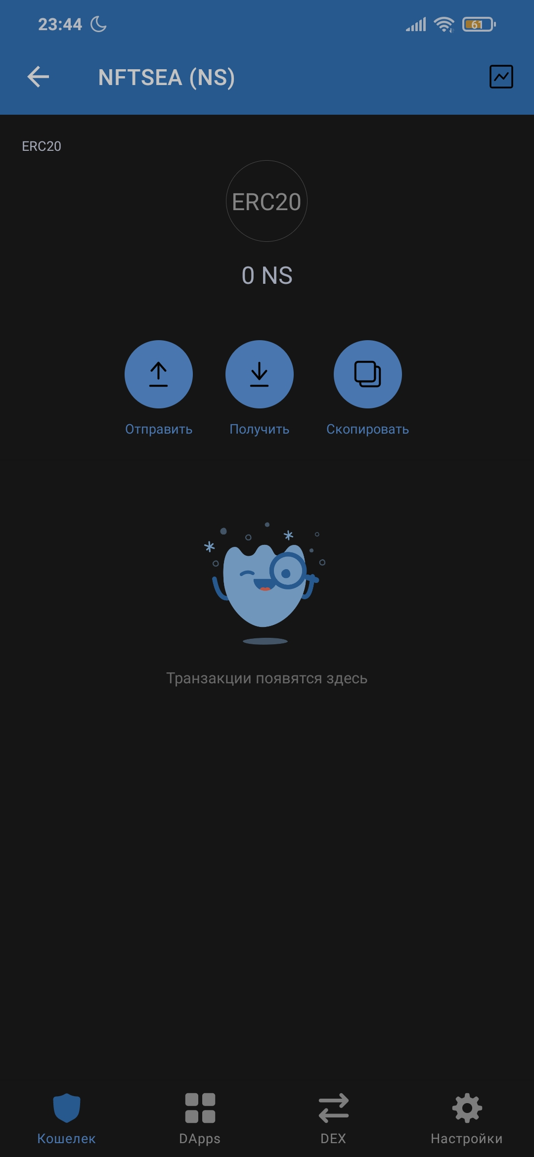 Screenshot_2021-10-22-23-44-35-593_com.wallet.crypto.trustapp.webp