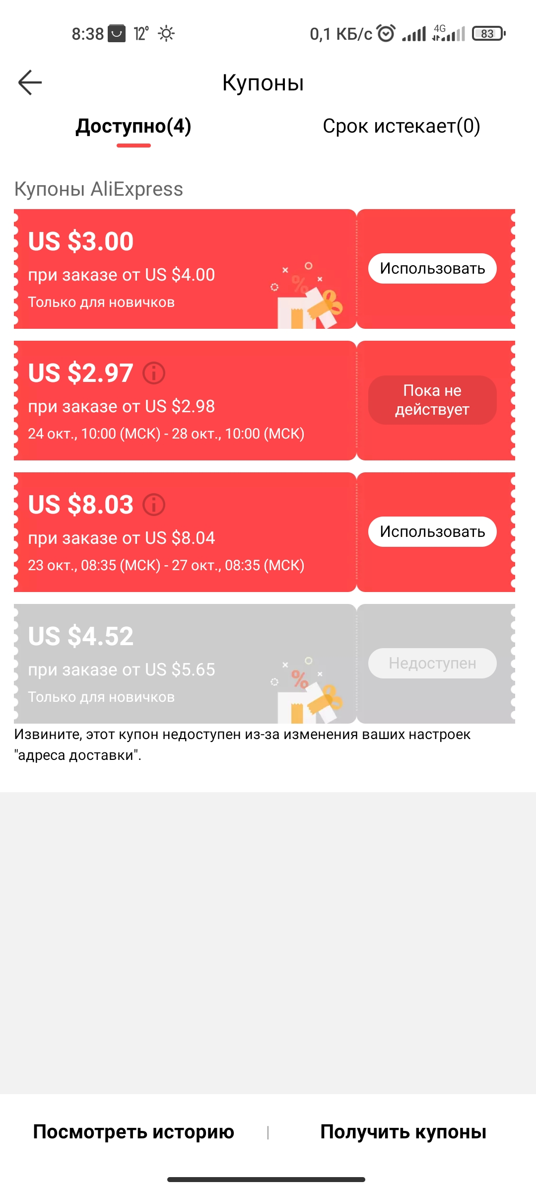 Screenshot_2021-10-23-08-38-42-407_com.alibaba.aliexpresshd.webp