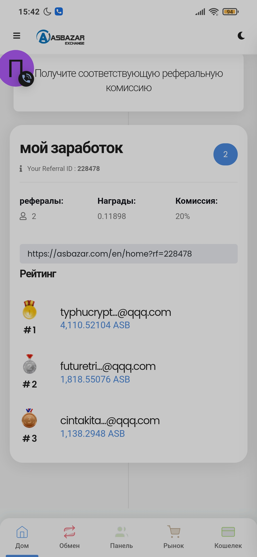 Screenshot_2021-10-24-15-42-39-026_com.android.chrome.webp