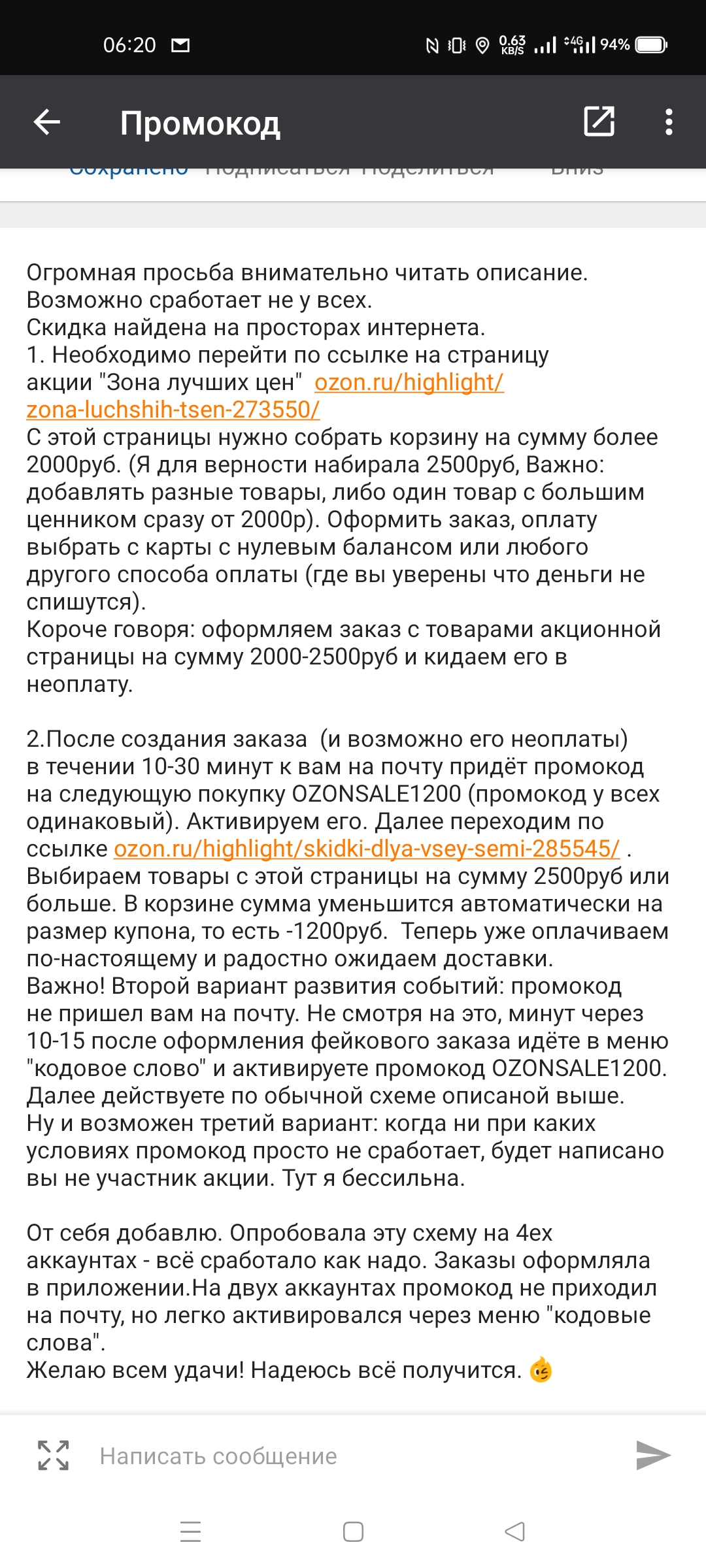 Screenshot_2021-10-25-06-20-26-36_09b1d2dd909b69609ab87f9b49d8fc2c.webp
