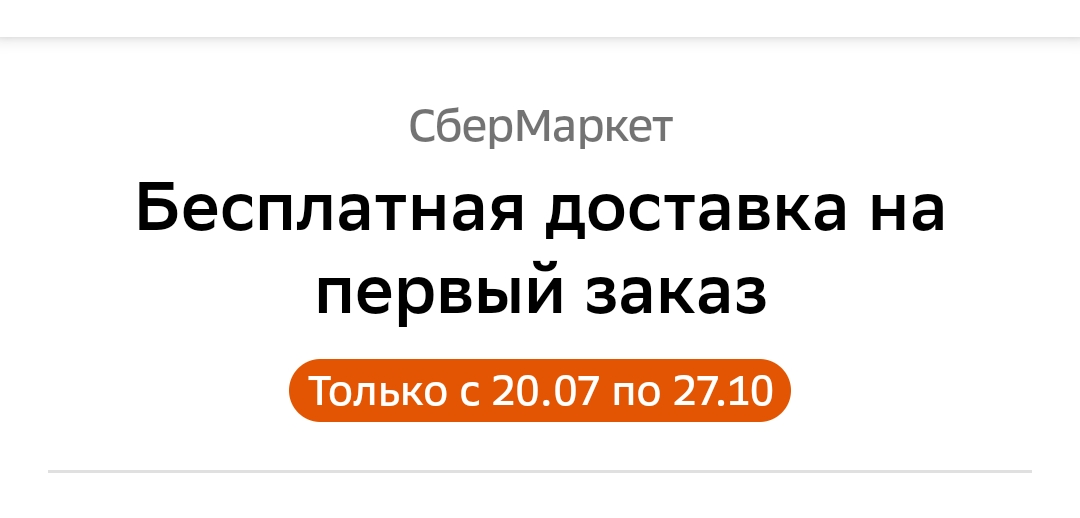 Screenshot_2021-10-25-20-37-09-25_7686309dddc2e04e1a25c8452ee891a0.webp
