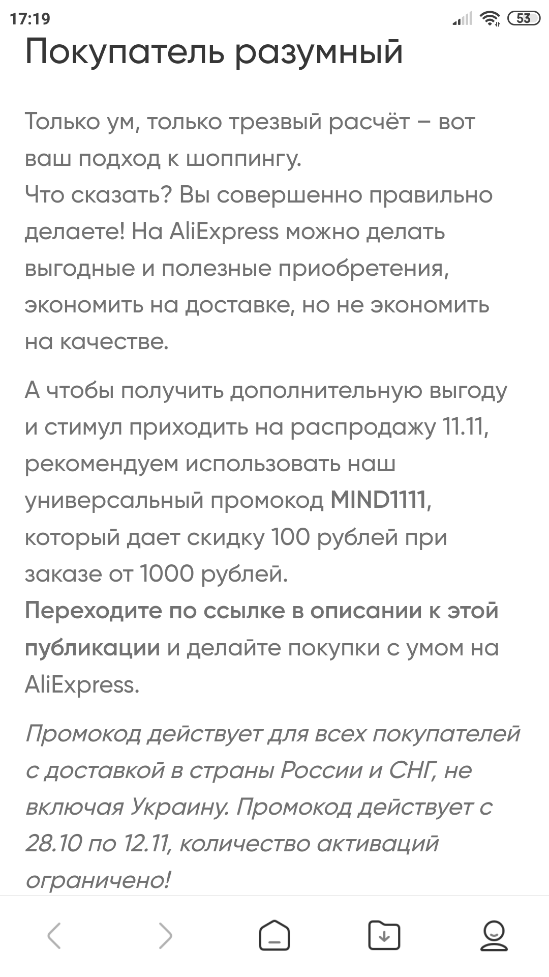 Screenshot_2021-10-27-17-19-27-086_com.android.browser.webp