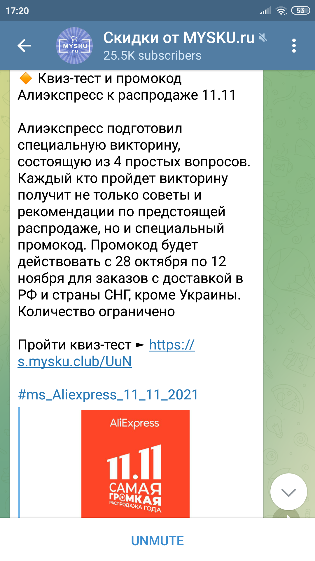 Screenshot_2021-10-27-17-20-44-894_org.telegram.messenger.webp